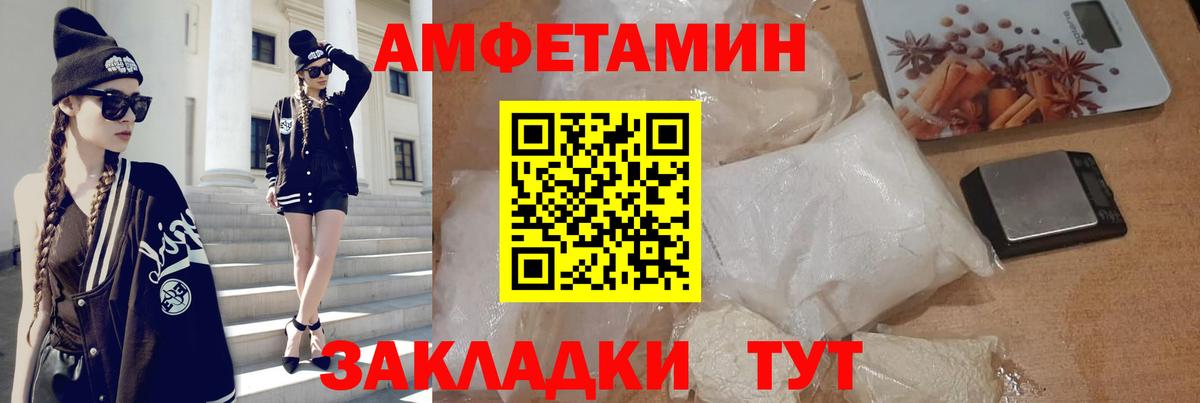 АМФ Розовый Луга