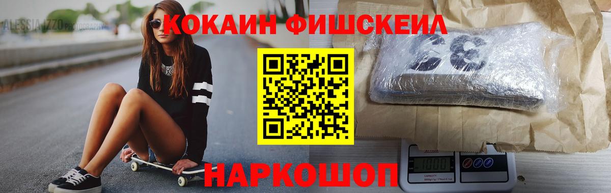 ГАШ  Alpha-PVP СОЛЬ   Луга  Конопля  Вход с VPN  Гашиш  COCAIN  МЕФ кристаллы 