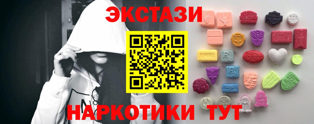 Ecstasy XTC Луга