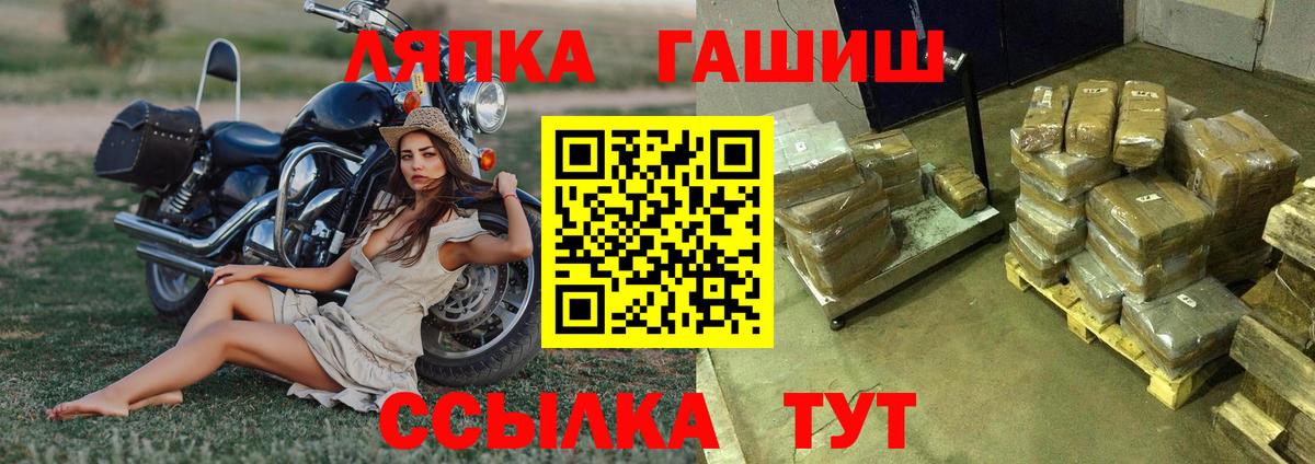Гашиш hashish Луга