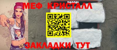 COCAINE Камышлов