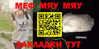 мефедрон VHQ Канаш