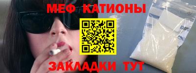 COCAINE Камышлов