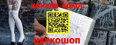 мефедрон VHQ Канаш