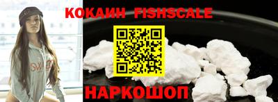 бошки Комсомольск-на-Амуре