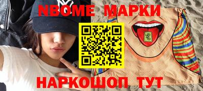 мефедрон VHQ Канаш