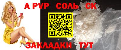 мефедрон VHQ Канаш
