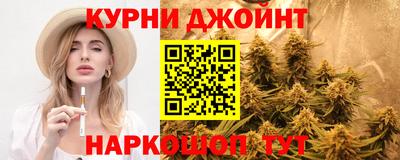 COCAINE Камышлов