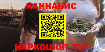 COCAINE Камышлов