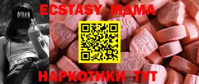 мефедрон VHQ Канаш