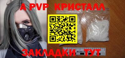 COCAINE Камышлов