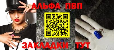 a pvp Кандалакша