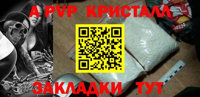 COCAINE Камышлов