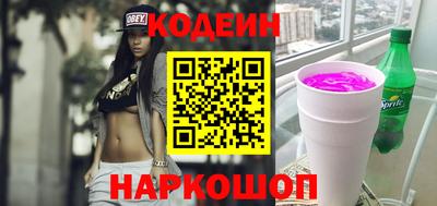 COCAINE Камышлов