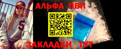COCAINE Камышлов