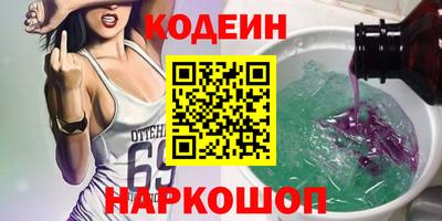 мефедрон VHQ Канаш