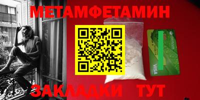 COCAINE Камышлов