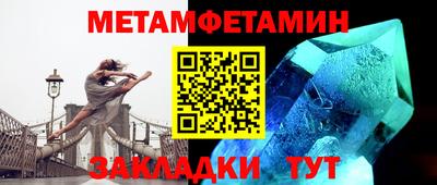 мефедрон VHQ Канаш