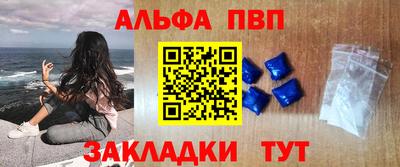 COCAINE Камышлов