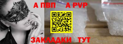 мефедрон VHQ Канаш