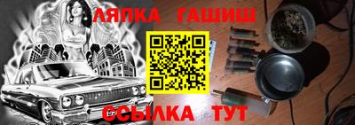 a pvp Кандалакша