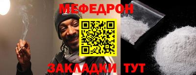 мефедрон VHQ Канаш