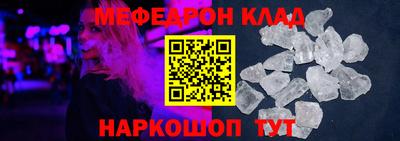 COCAINE Камышлов
