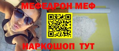 COCAINE Камышлов