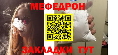 COCAINE Камышлов