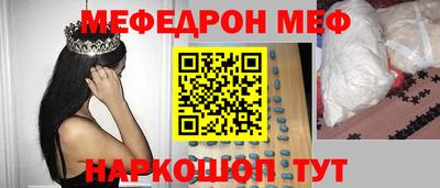мефедрон VHQ Канаш