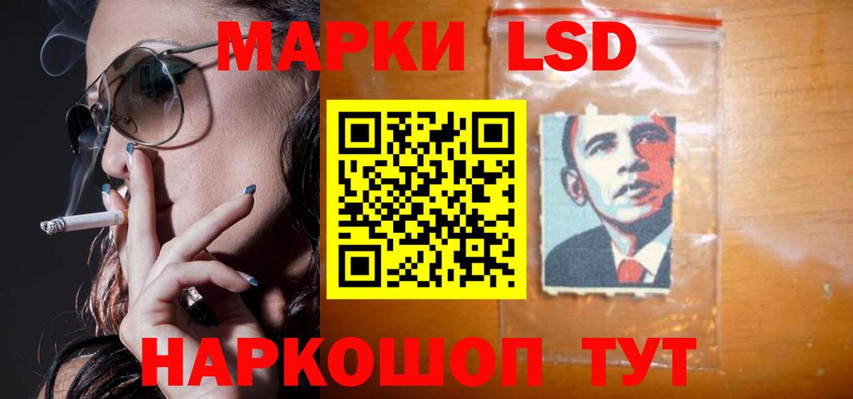 Лсд 25 экстази кислота Луга