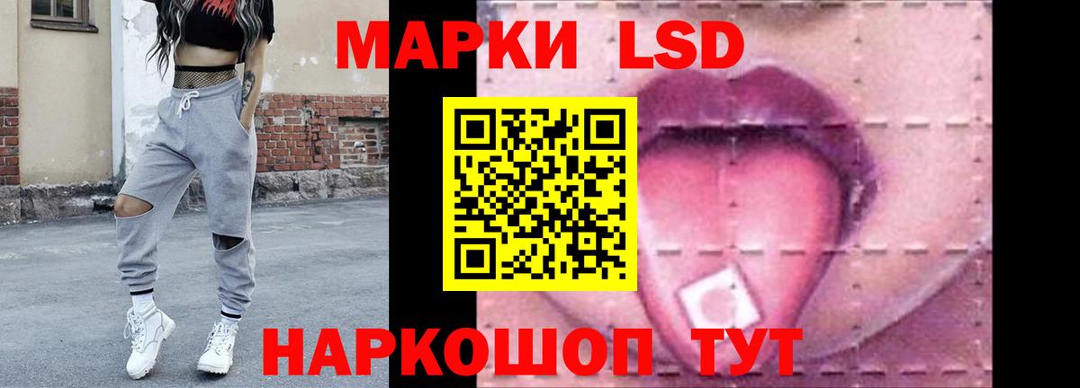 Лсд 25 экстази ecstasy  ЛСД экстази ecstasy  Вход с VPN  Луга 