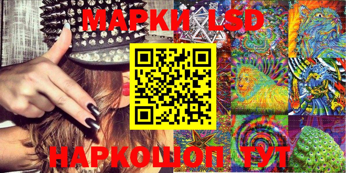 Наркотические марки 1500мкг  Наркотические марки 1500мкг  Вход с VPN  Луга 