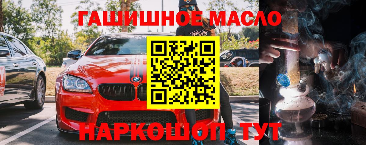 Дистиллят ТГК концентрат  Вход с VPN  Луга 
