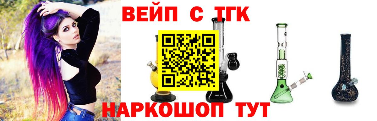 Дистиллят ТГК THC oil Луга