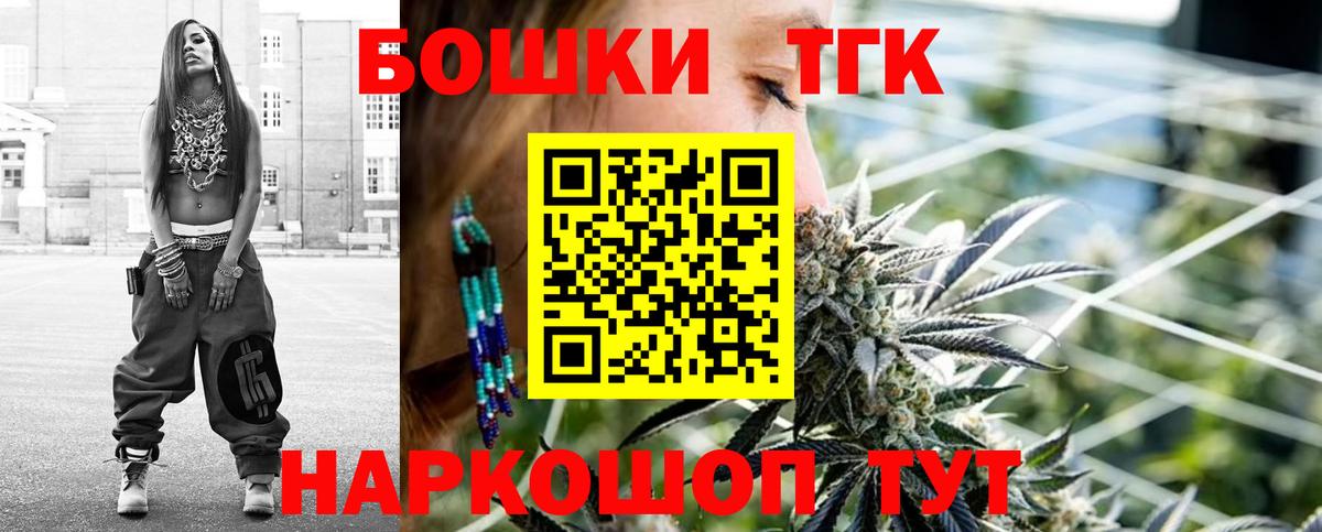 Марихуана Ganja Луга